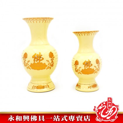 永和興牙色佛字花瓶 - WingWohHing Ceramics Vase